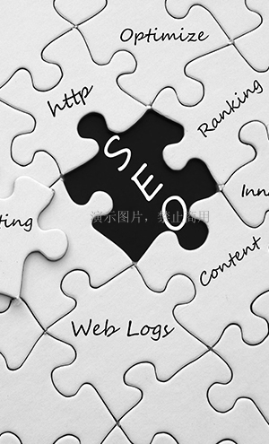 数字化水务