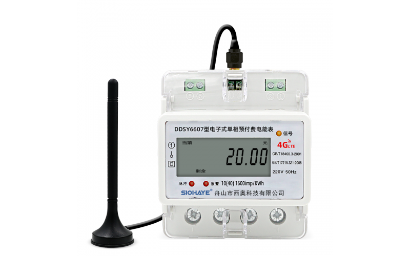 DDSY6607-4G型无线远程预付费电表