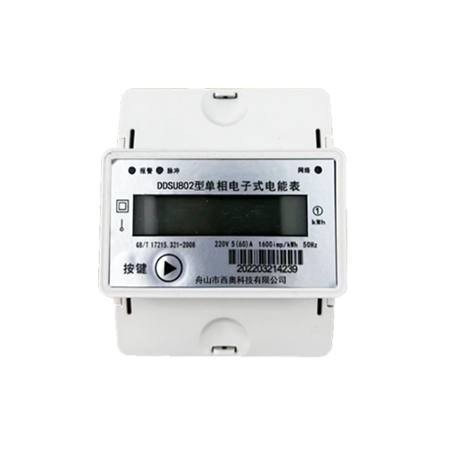 单相电子式电能表